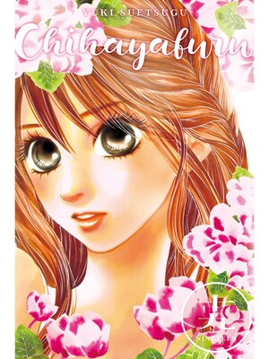 cover image of Chihayafuru, Volume 19